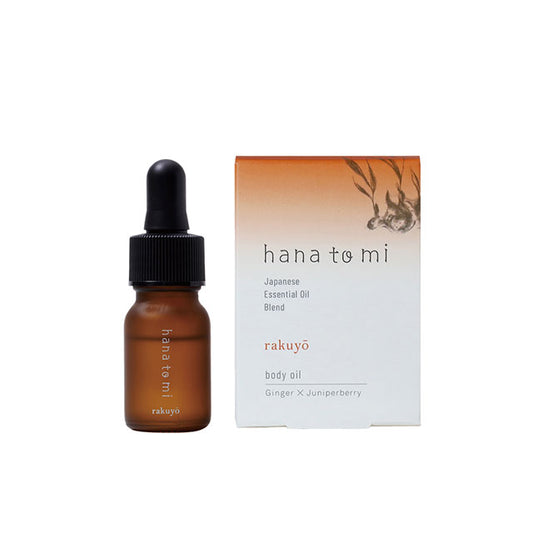 【hana to mi】ボディオイル 10ml rakuyo