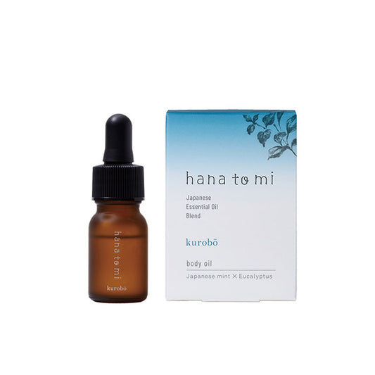 【hana to mi】ボディオイル 10ml kurobo