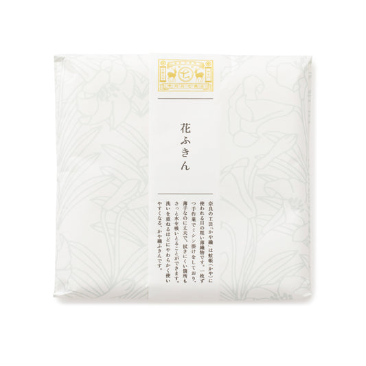 【中川政七商店】「彩り豊かな」花ふきん