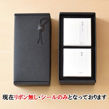 【石鹸屋りーふ】和漢植物シリーズおまかせ2種セット ミニサイズ