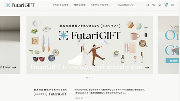 【結婚祝い】これだけ押さえればOK！ 贈る時期・金額・NGマナーまとめ