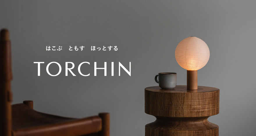 ブランド | TORCHIN