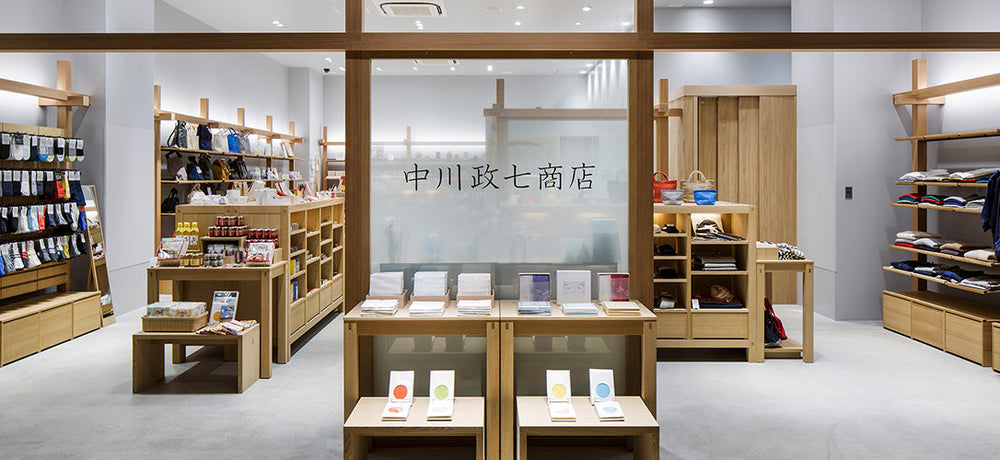 ブランド | 中川政七商店