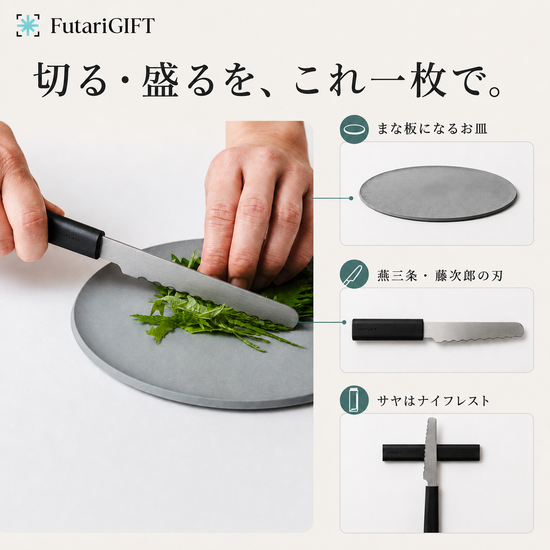 CHOPLATE 260mm ストーングレーの商品特徴