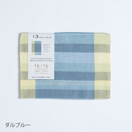 【水布人舎】TE│TE TWILL GAUZE BICOLOR