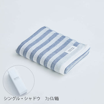【MARUSHIN by SHINTO TOWEL】シマ　フェイスタオル　シングル　箱入り
