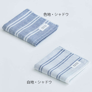 【MARUSHIN by SHINTO TOWEL】シマ　ハンドタオル２枚　箱入り