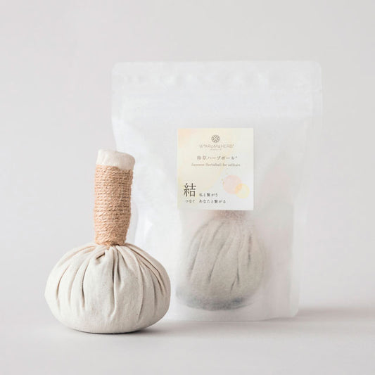 【W*ARoMa HERB】和草ハーブボール　結 －つなぐ－