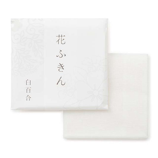 【中川政七商店】「上品で淡い色の」花ふきん