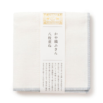 【中川政七商店】かや織ふきん　八枚重ね　薄墨