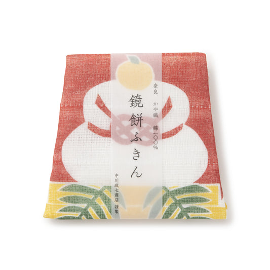【中川政七商店】かや織ふきん　鏡餅