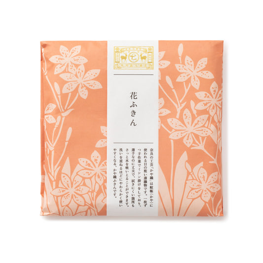 【中川政七商店】「彩り豊かな」花ふきん