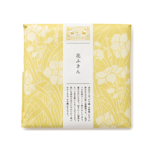 【中川政七商店】「彩り豊かな」花ふきん