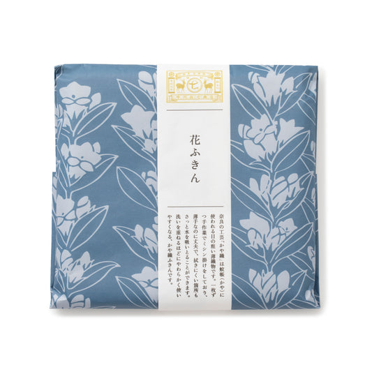 【中川政七商店】「彩り豊かな」花ふきん