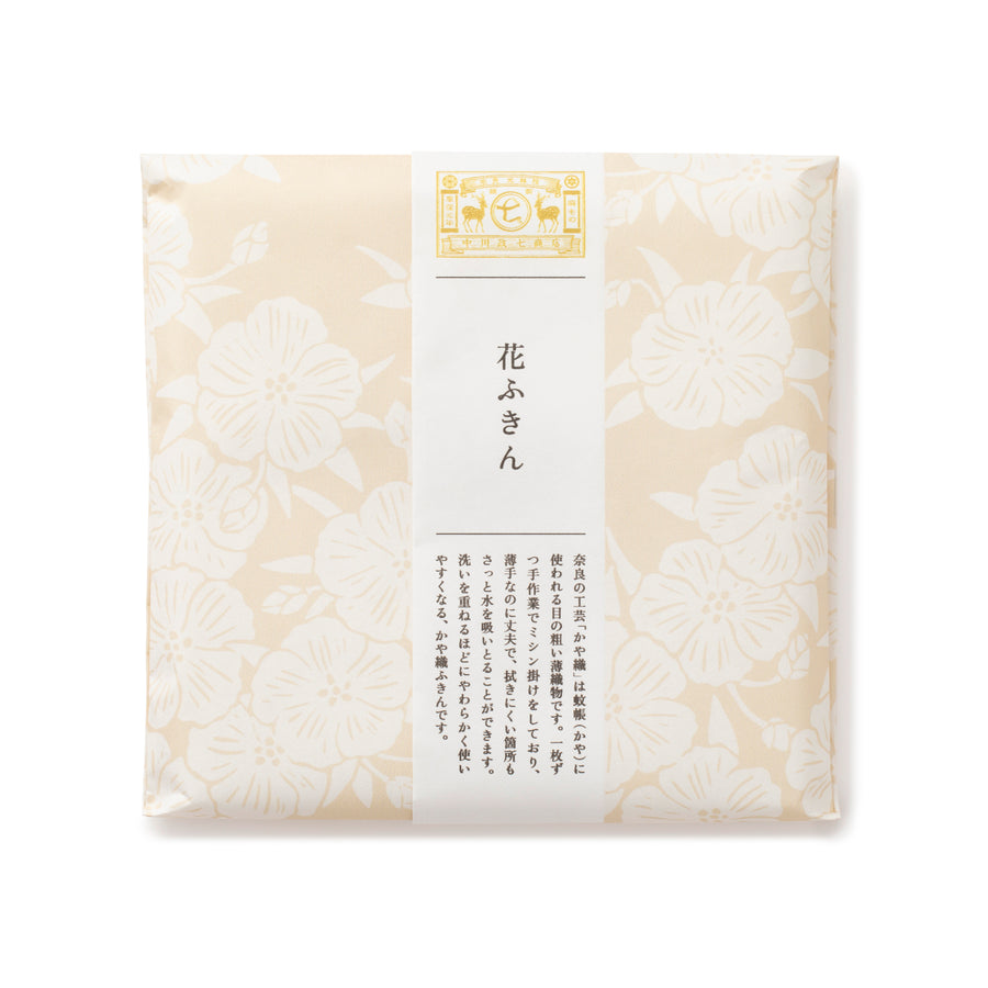 【中川政七商店】「彩り豊かな」花ふきん　麻