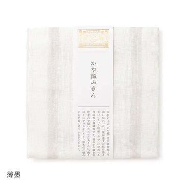 【中川政七商店】「手描きの風合いの」かや織ふきん よろけ縞