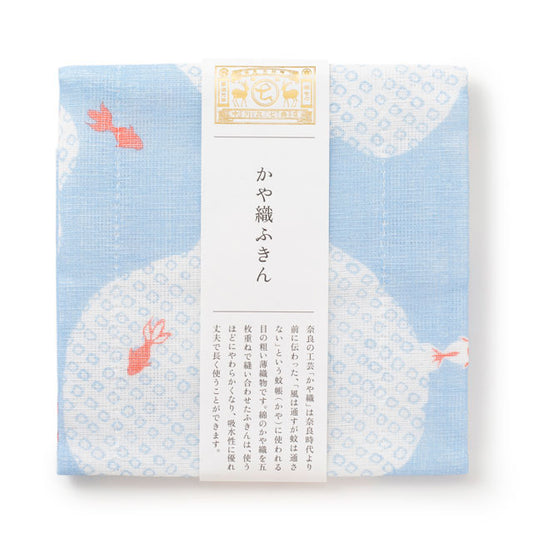 【中川政七商店】かや織ふきん　金魚