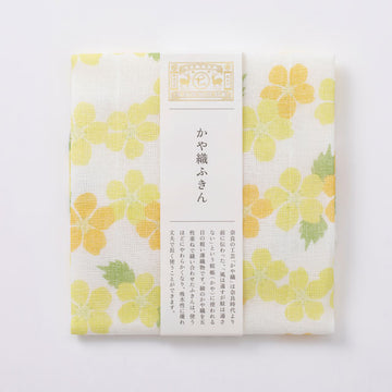 【中川政七商店】かや織ふきん　山吹