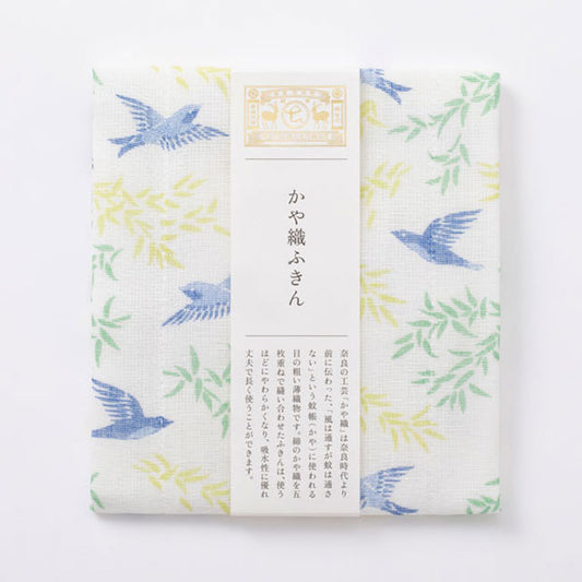 【中川政七商店】かや織ふきん　木立と大瑠璃