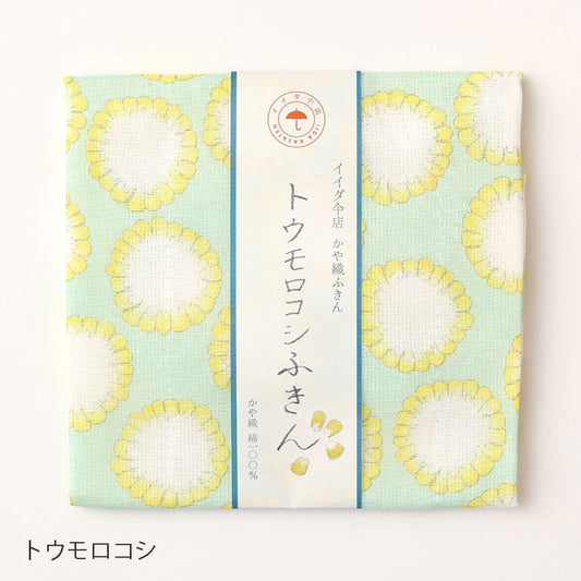 【中川政七商店】イイダ傘店　かや織ふきん