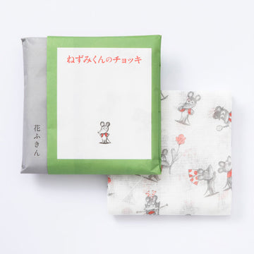 【中川政七商店】ねずみくんのチョッキ　花ふきん