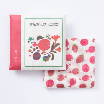 【中川政七商店】きんぎょがにげた　花ふきん