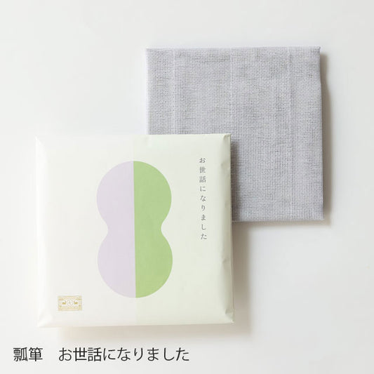【中川政七商店】ごあいさつかや織ふきん