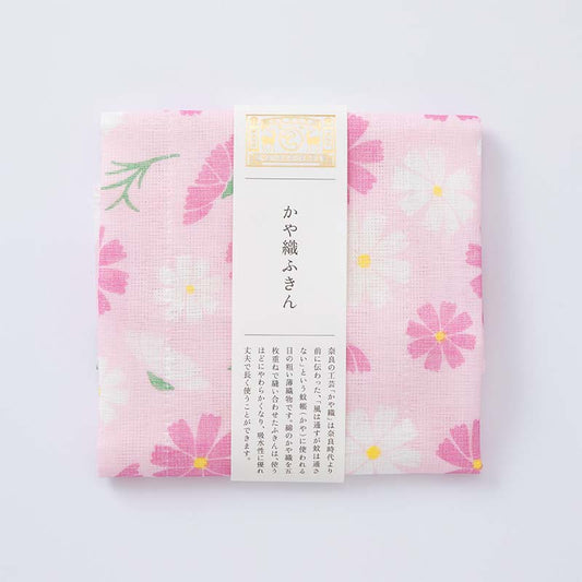 【中川政七商店】かや織ふきん　コスモス