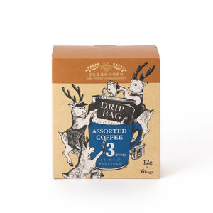 【奈良藤枝珈琲焙煎所】ドリップパック　アソート珈琲