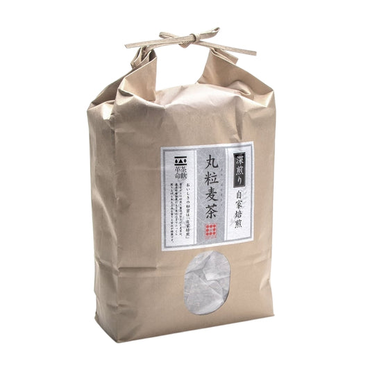 【いさし園】自家焙煎丸粒麦茶 深煎り 15g×60p
