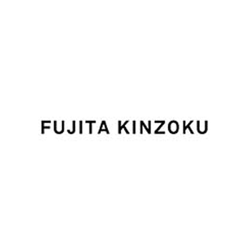 ブランド | FUJITA KINZOKU
