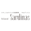 Restaurant Sardinas
