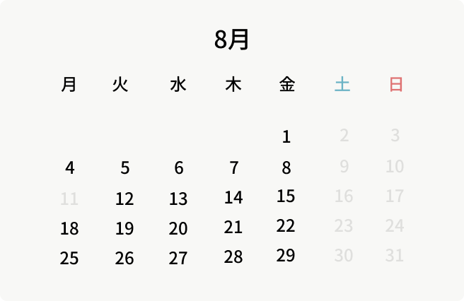 Calender Image 2
