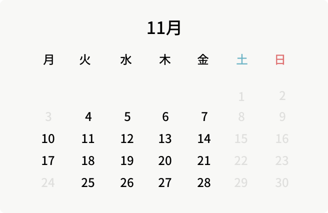 Calender Image 2
