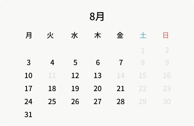 Calender Image 2