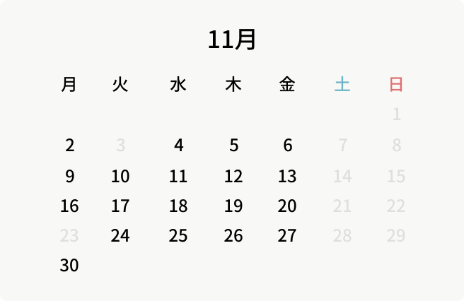 Calender Image 2