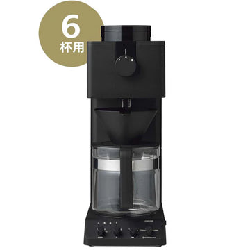 【ツインバード】全自動コーヒーメーカー 6杯用