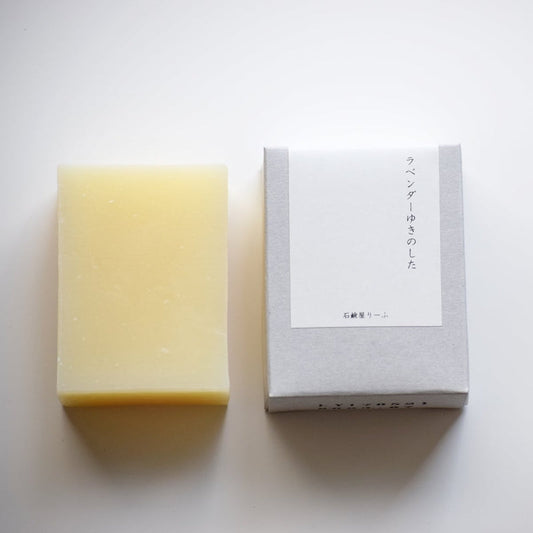 【石鹸屋りーふ】ラベンダーゆきのしたの石鹸 ベーシックシリーズ りーふせっけんLY