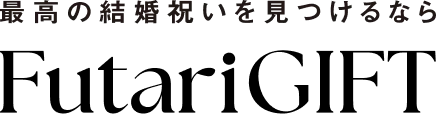 FutariGift