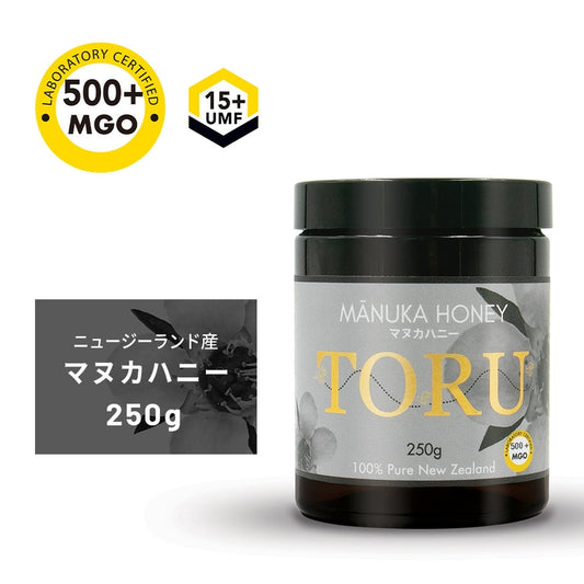 【Wholesum Japan】Toru マヌカハニー MGO500+ (250g) 1個 (混載12個条件付き)