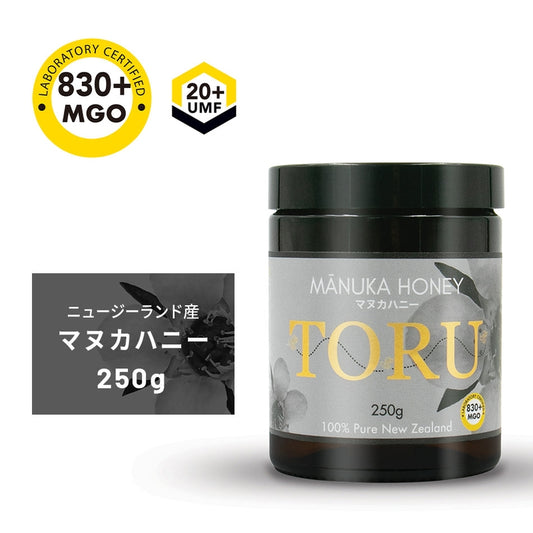 【Wholesum Japan】Toru マヌカハニー MGO830+ (250g) 1個 (混載12個条件付き)
