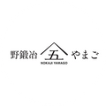 野鍛冶やまご