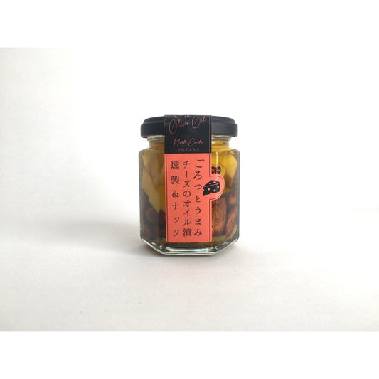 【Norte Carta】ごろっとうまみチーズのオイル漬＜燻製＆ナッツ＞