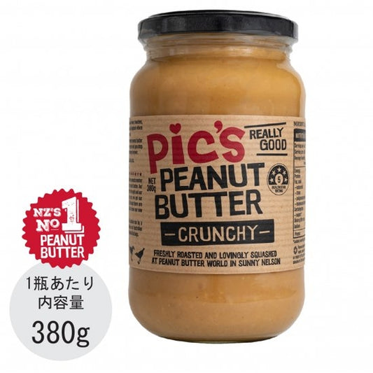 【Wholesum Japan】ピックスピーナッツバター あらびきクランチ（380g）