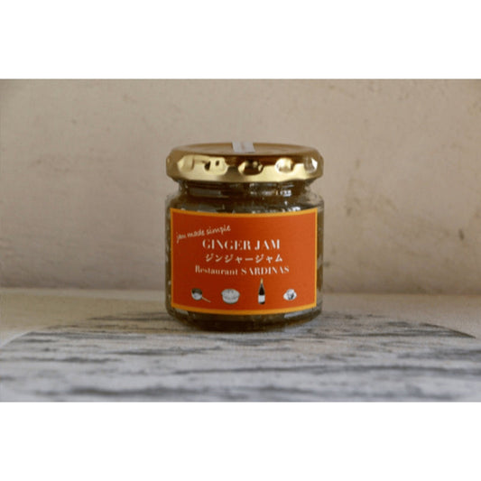 【Restaurant Sardinas】レストランサルディナスのジンジャージャム 100ml