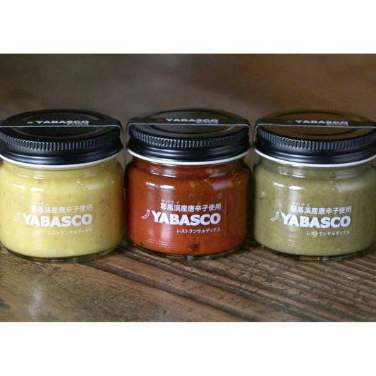 【Restaurant Sardinas】レストランサルディナスのYABASCO 80g 青・赤・黄