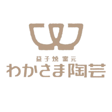 ブランド | わかさま陶芸