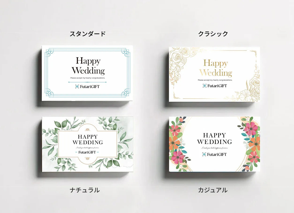 メッセージカードデザイン